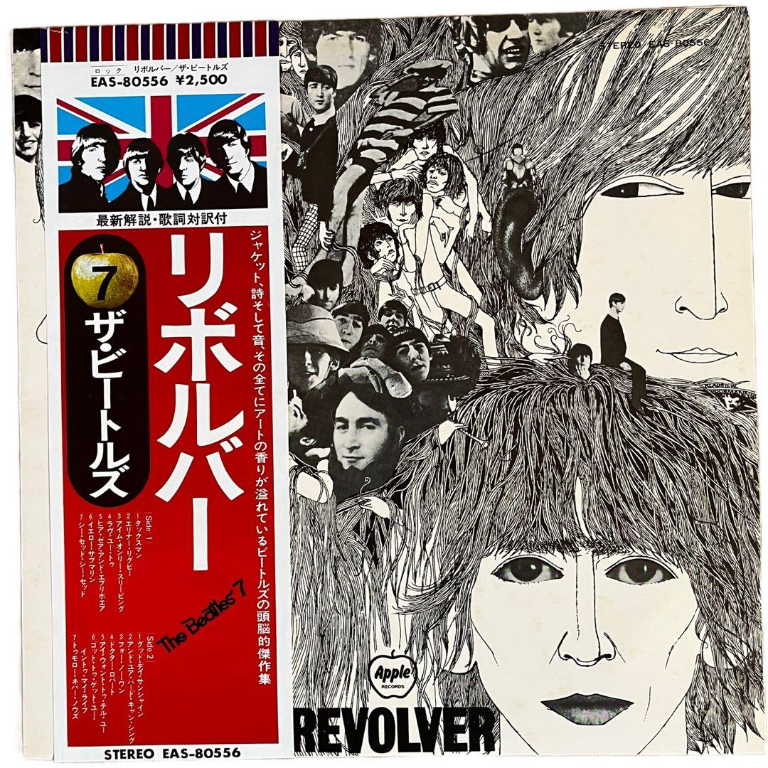 The Beatles レコード4枚セット