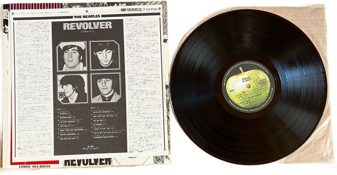 The Beatles レコード4枚セット