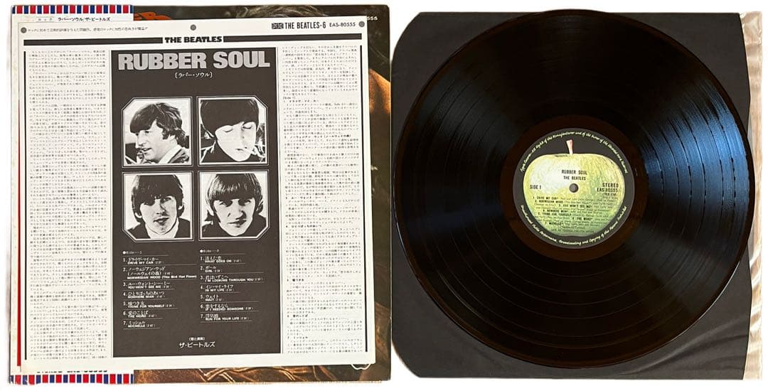 The Beatles レコード4枚セット