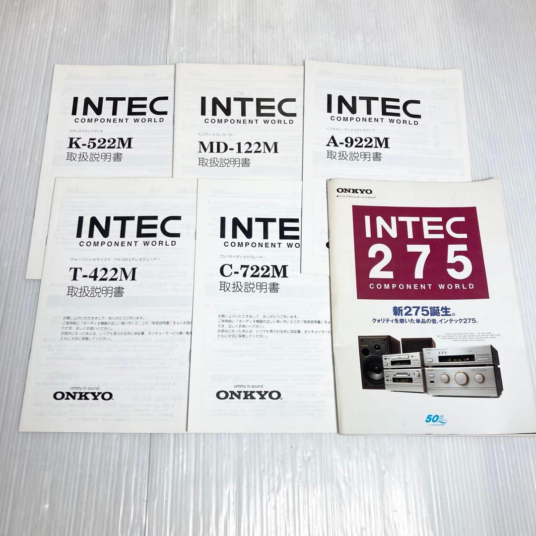 ジャンク ONKYO INTEC275 コンポ オーディオシステム A992-M
