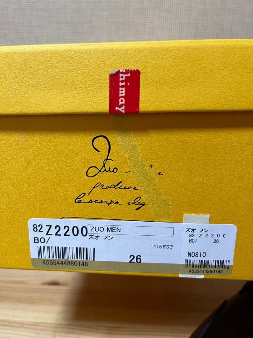 a269/極美品★ZUO MEN メンズ ドレスシューズ ウィングチップ26㎝