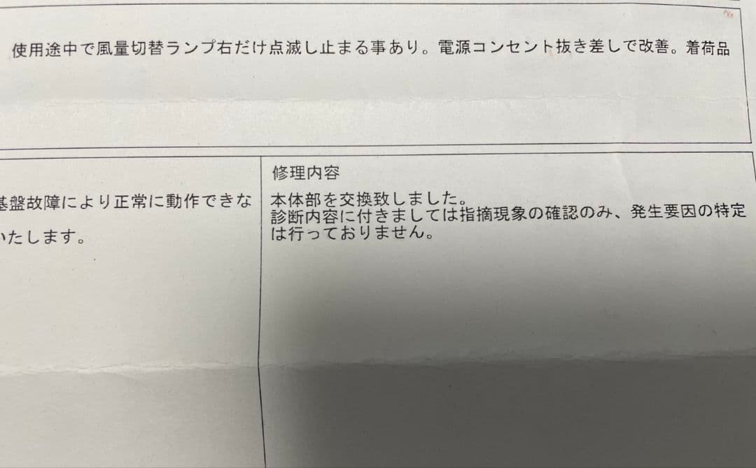 【ほぼ新品】シャーク スタイリングドライヤー HD434JBR モカシルバー