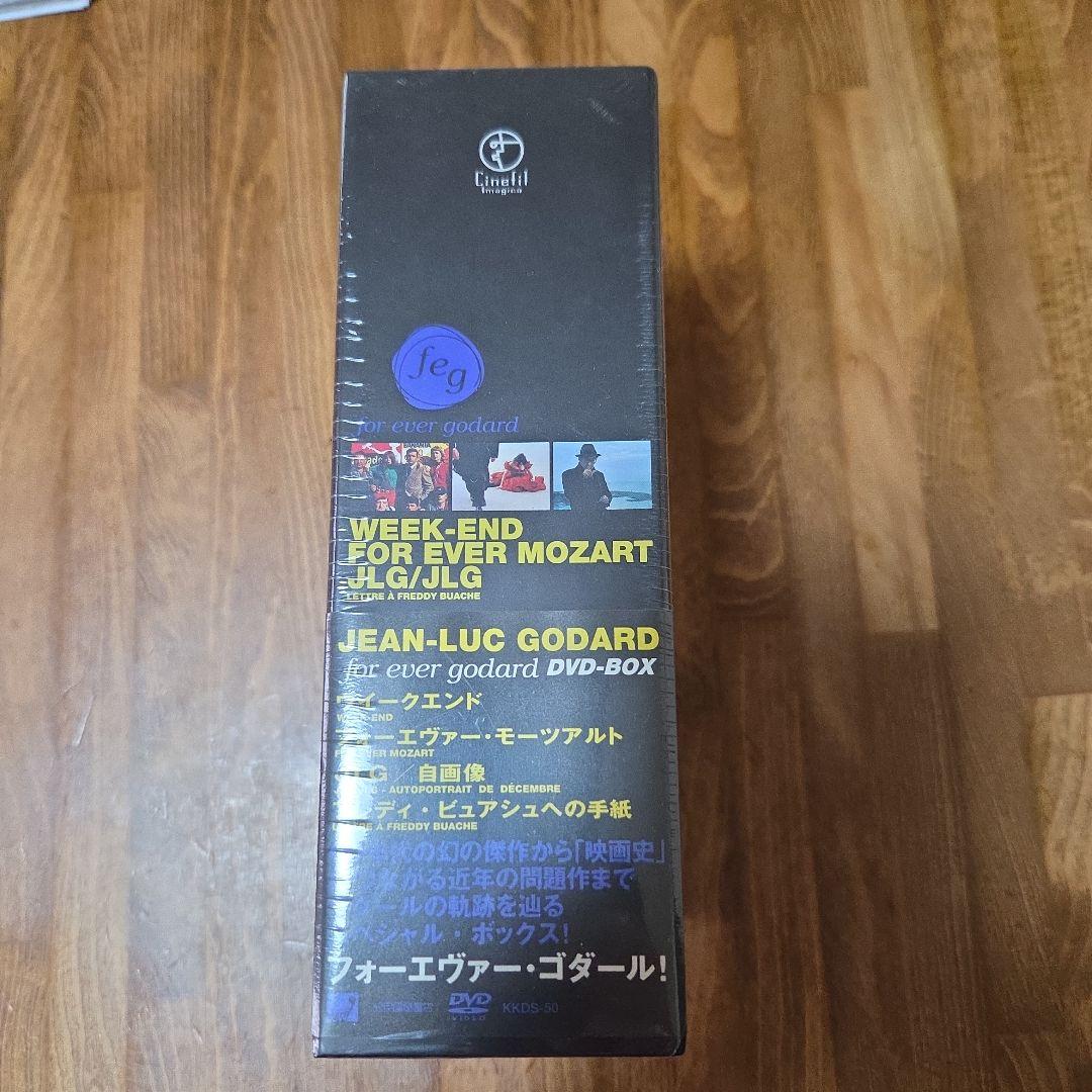 フォーエヴァー・ゴダール DVD-BOX 未開封新品