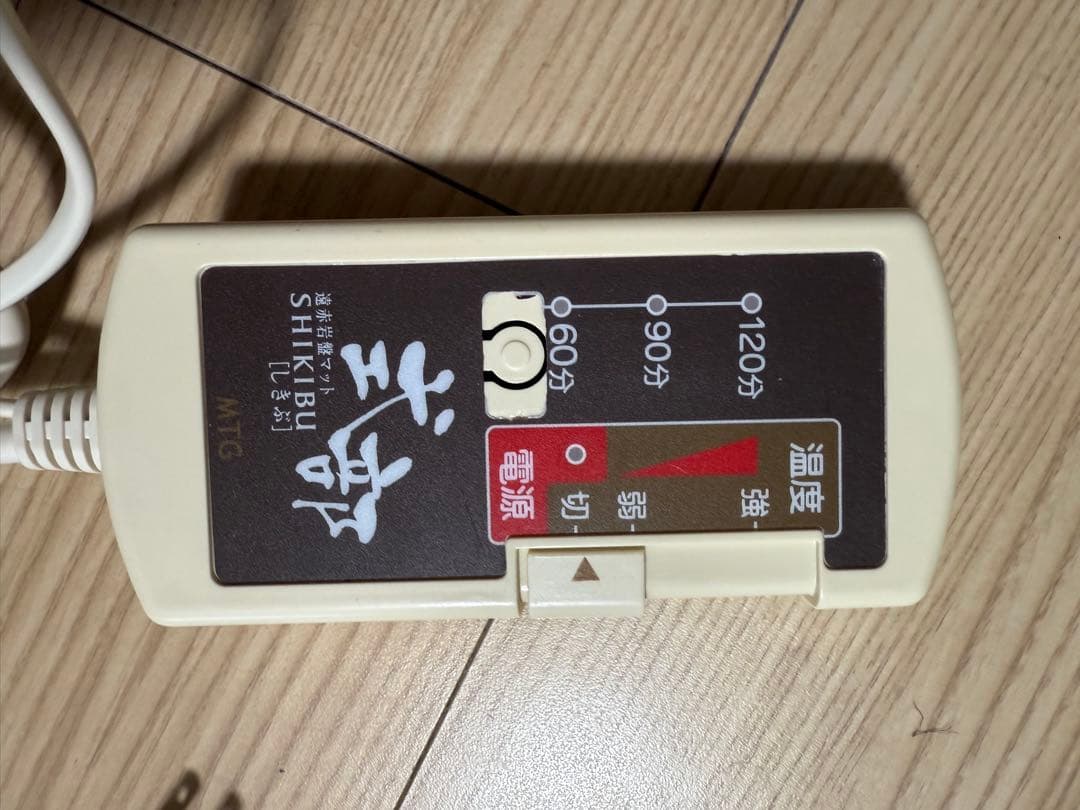 【岩盤浴マット 温熱マット リモコン付き】