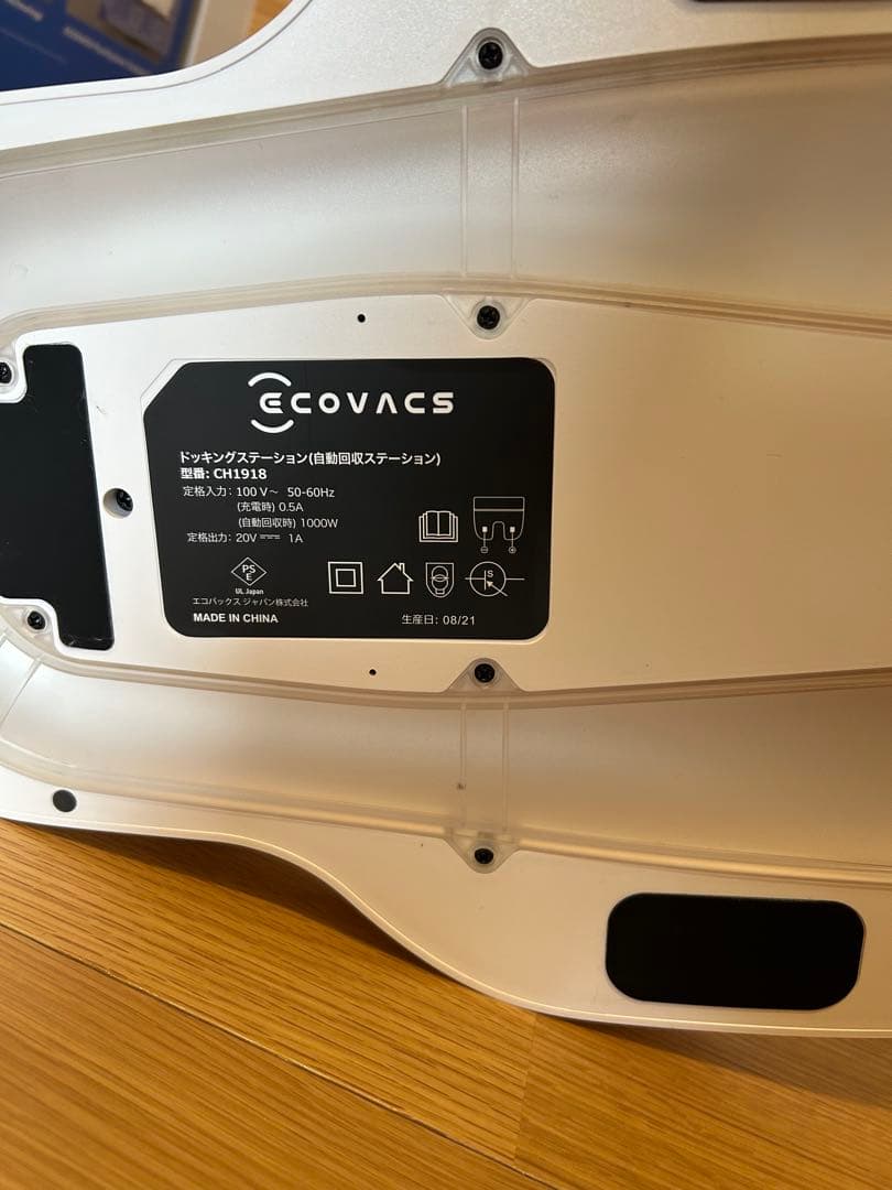 【ジャンク品】DEEBOT ロボット掃除機 本体 充電ドック付き