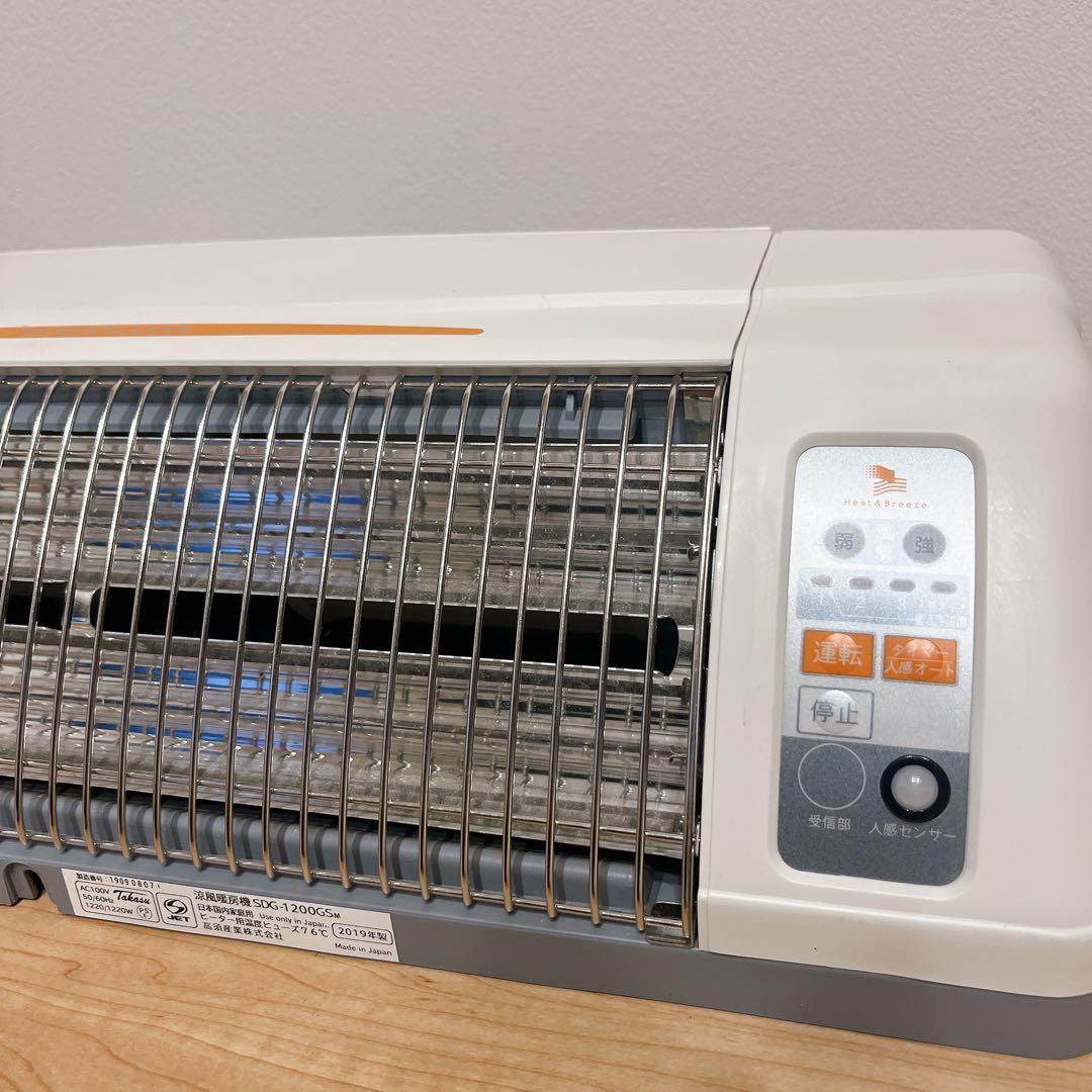 高須産業　涼風暖房機　SDG-1200GSM 電気ヒーター