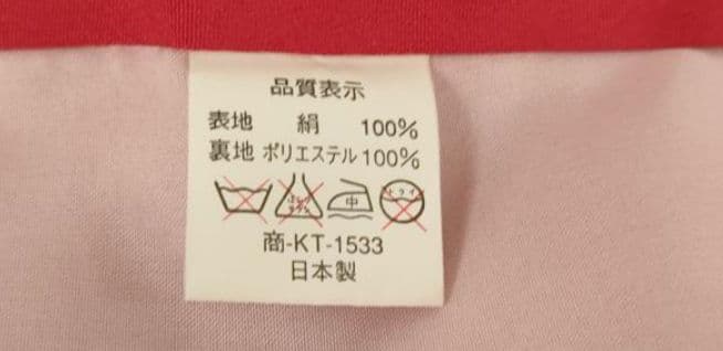 未使用 女の子 お宮参り 初節句 産着 初着 祝い着 絹 ひな祭り 化粧箱