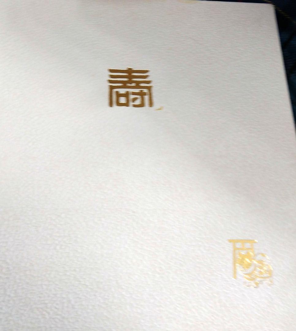 未使用 女の子 お宮参り 初節句 産着 初着 祝い着 絹 ひな祭り 化粧箱