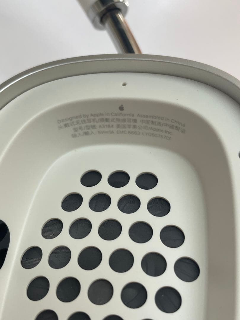 Apple AirPods Max スターライト