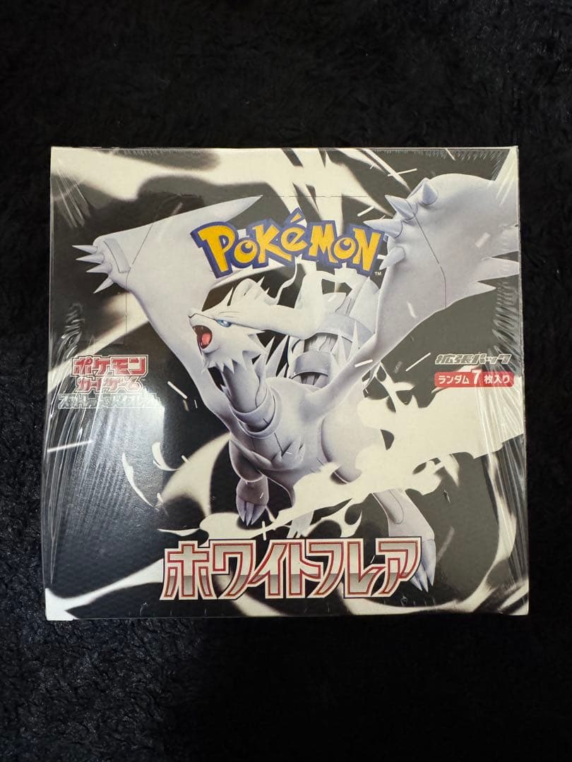 シュリンク付　未開封　ポケモンカード　ホワイトフレア　BOX