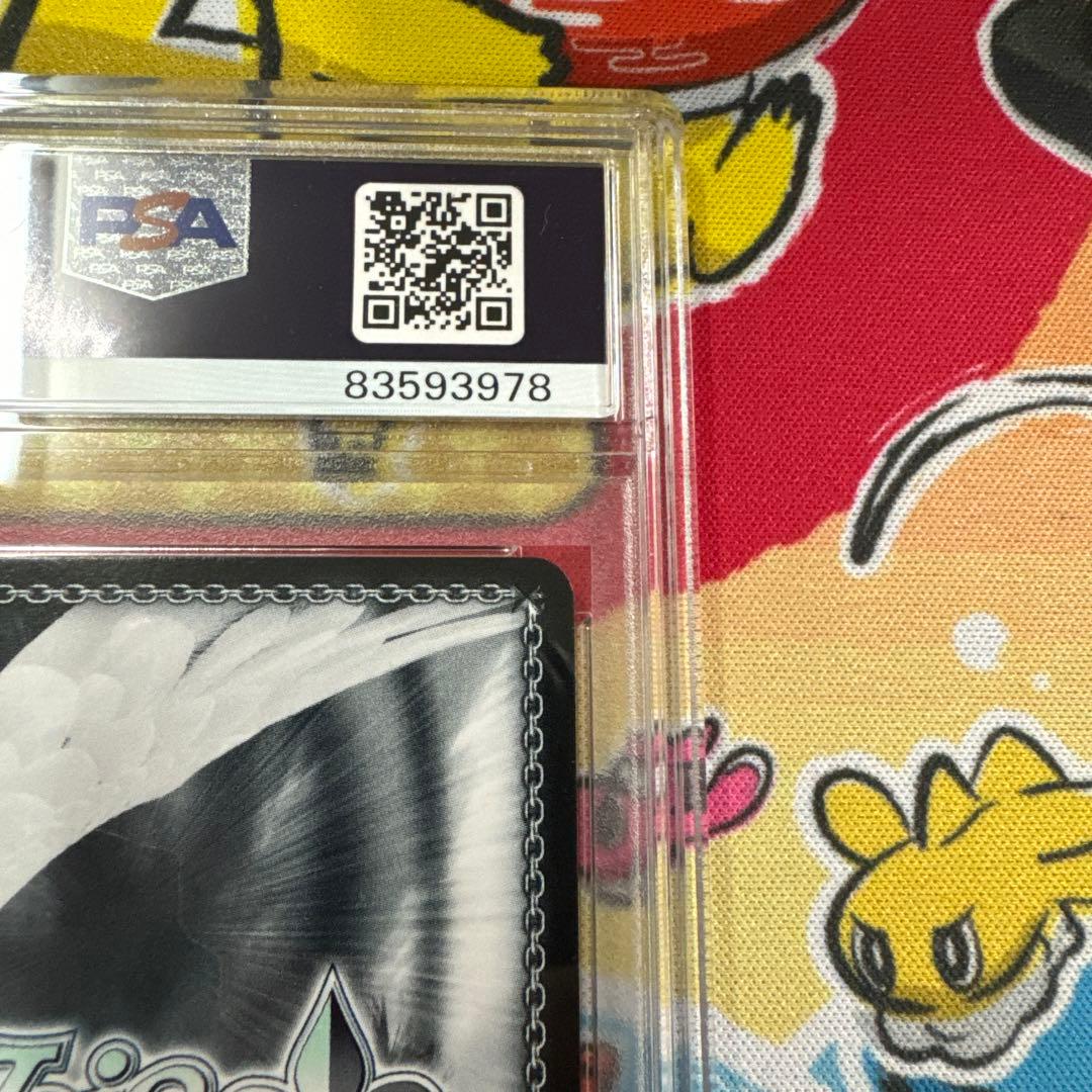 PSA10 ヴァイスシュヴァルツ　SAO キリト&ユージオ　SP