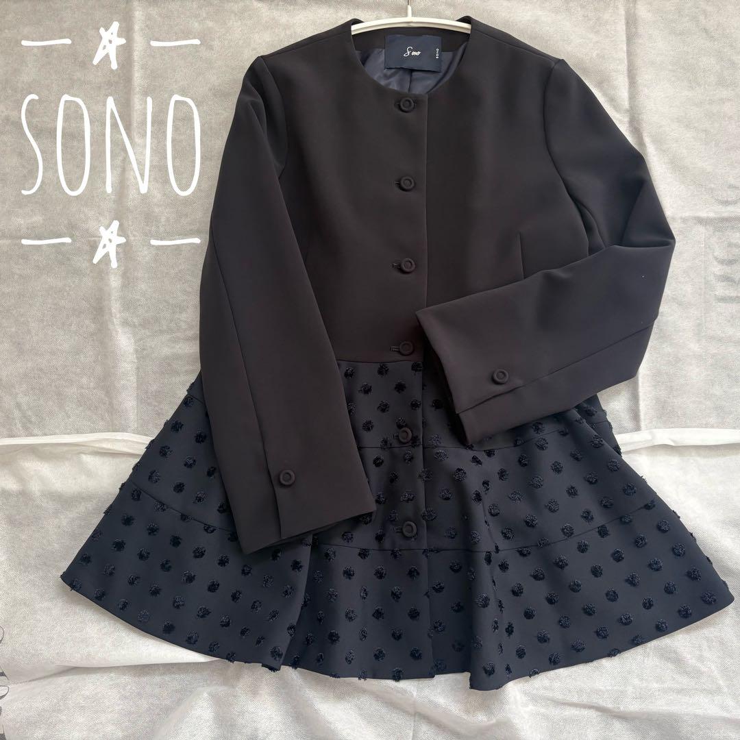 ソーノ sono Navy -Dot Jacquard-チュニックジャケット