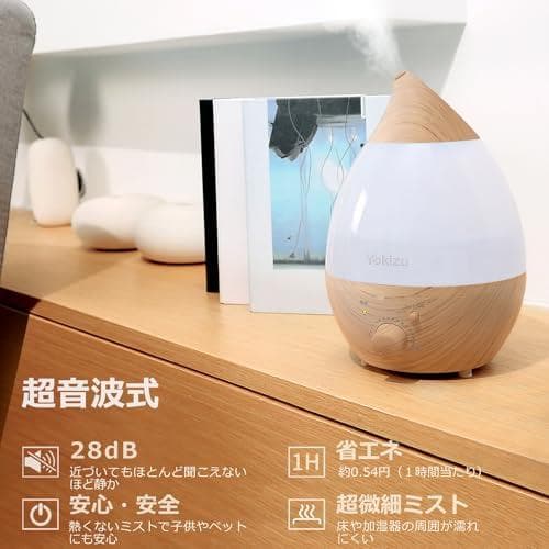 Yokizu 加湿器 小型 卓上 大容量 除菌 アロマ 超音波式 LE_corg