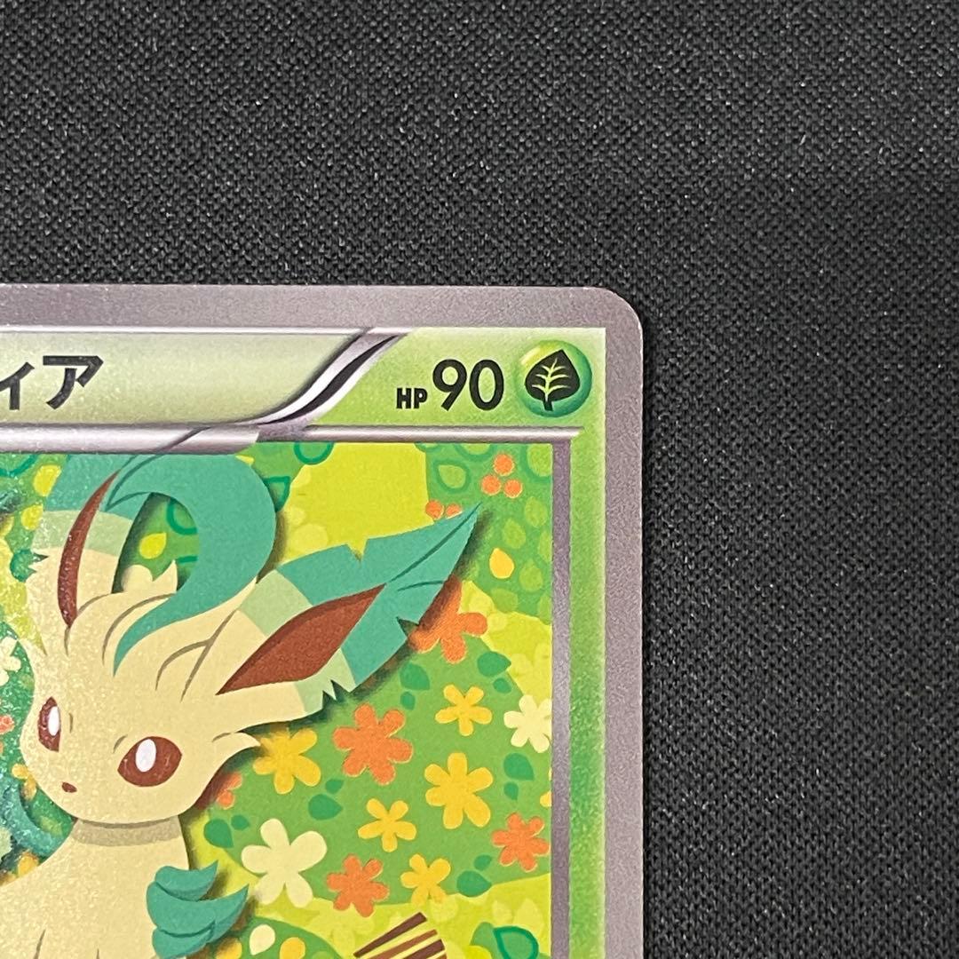 リーフィア　182/BW-P プロモ　ポケカポケモンカード