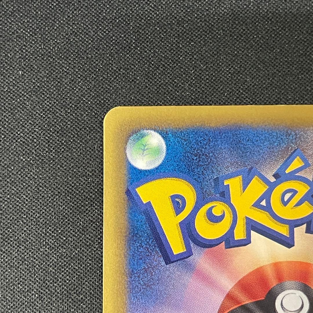 リーフィア　182/BW-P プロモ　ポケカポケモンカード