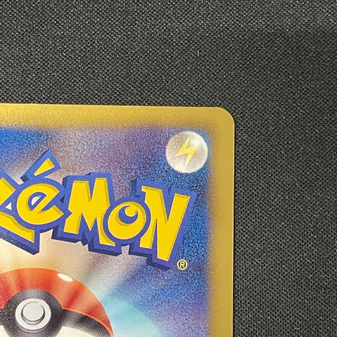 リーフィア　182/BW-P プロモ　ポケカポケモンカード