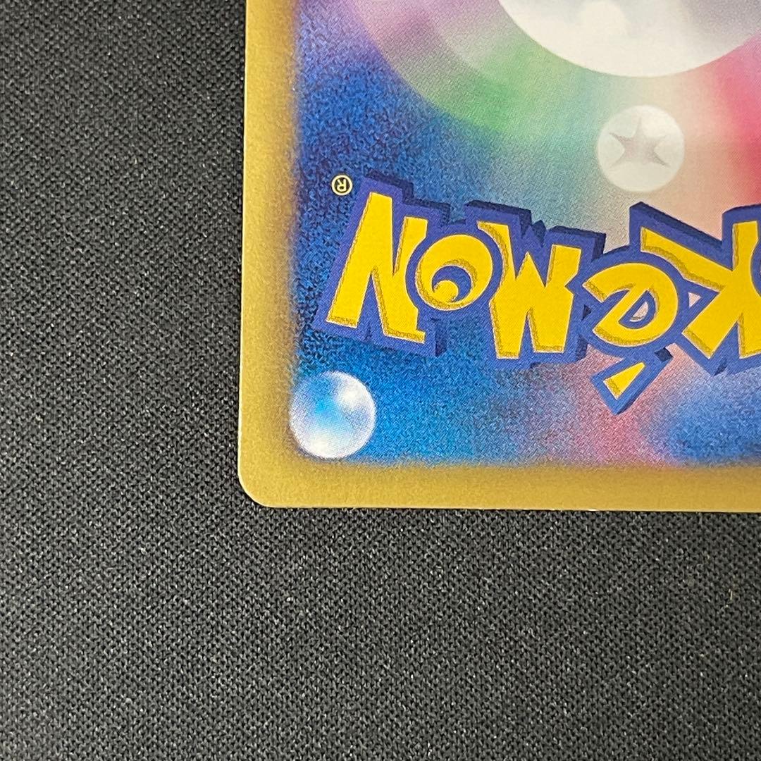 リーフィア　182/BW-P プロモ　ポケカポケモンカード