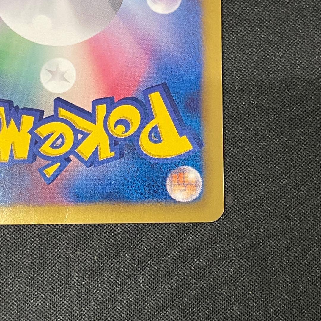 リーフィア　182/BW-P プロモ　ポケカポケモンカード