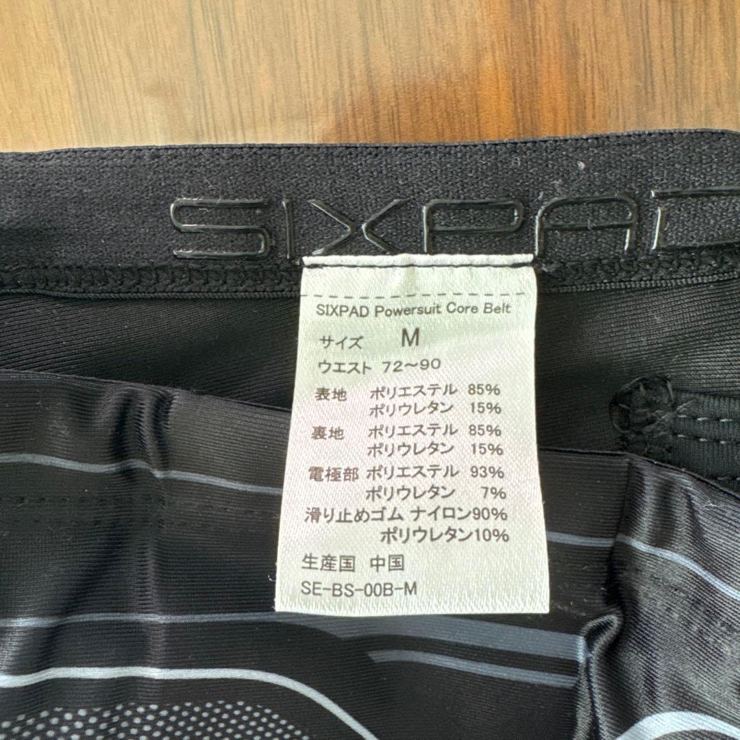 SIXPAD Powersuit Core Belt Mサイズ　コントローラー付