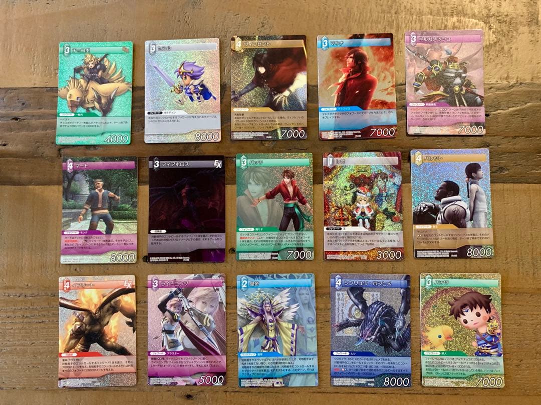 【全種類コンプリート】ファイナルファンタジーTCG　Chapter　チャプター