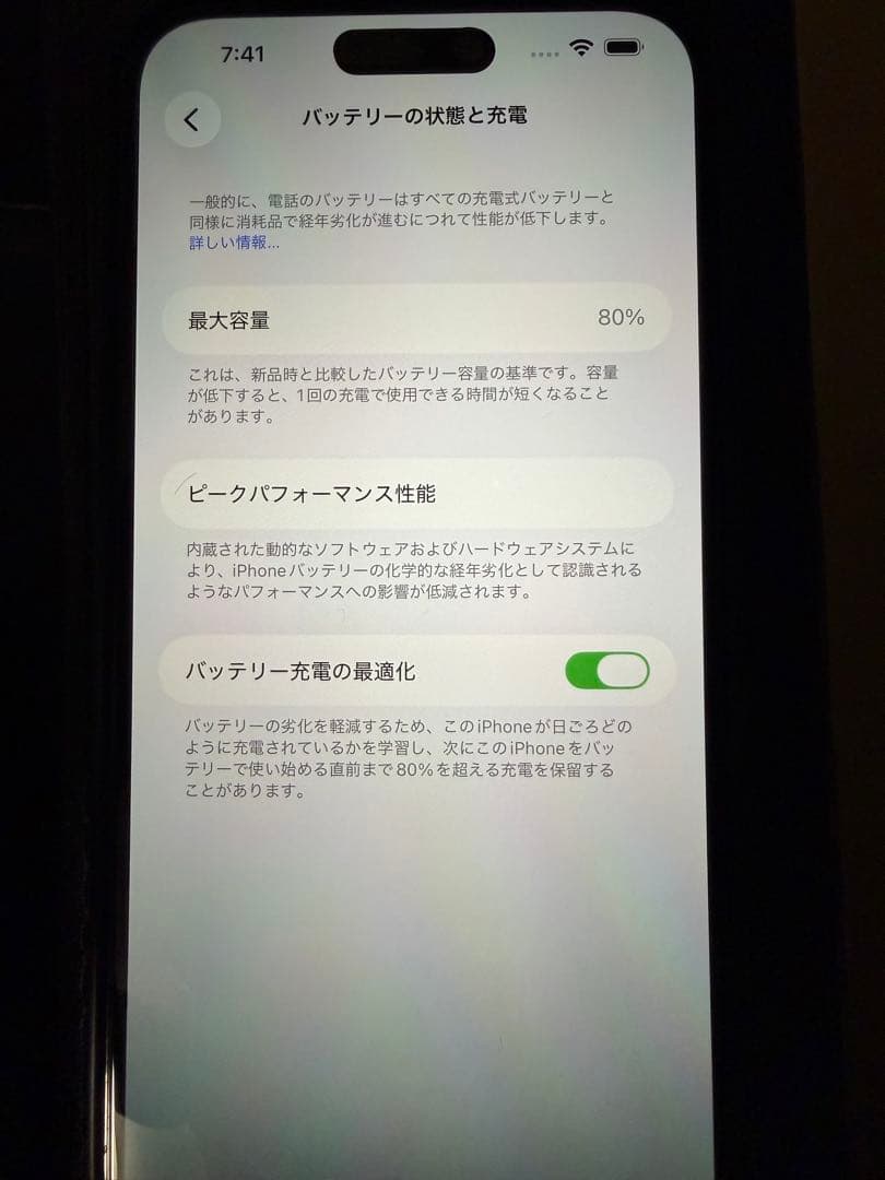 携帯電話本体 Apple iPhone 14 Pro Max 1.02TB