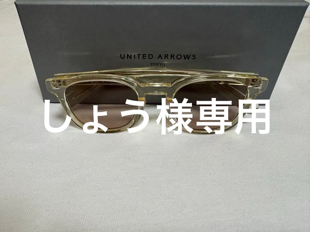 UNITED ARROWS クリアフレーム サングラス
