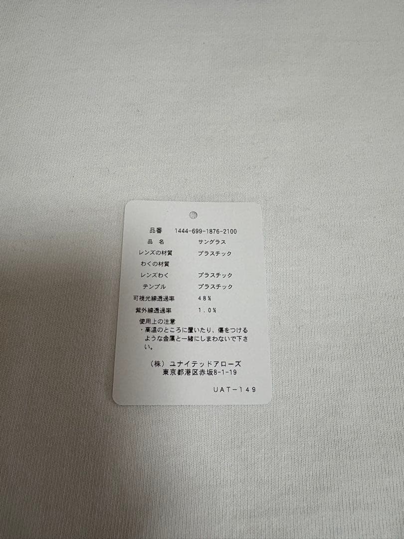 UNITED ARROWS クリアフレーム サングラス