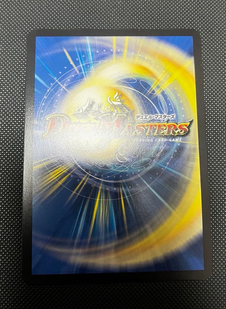 「使命」の頂点　グレイテスト・グレート　金トレジャー