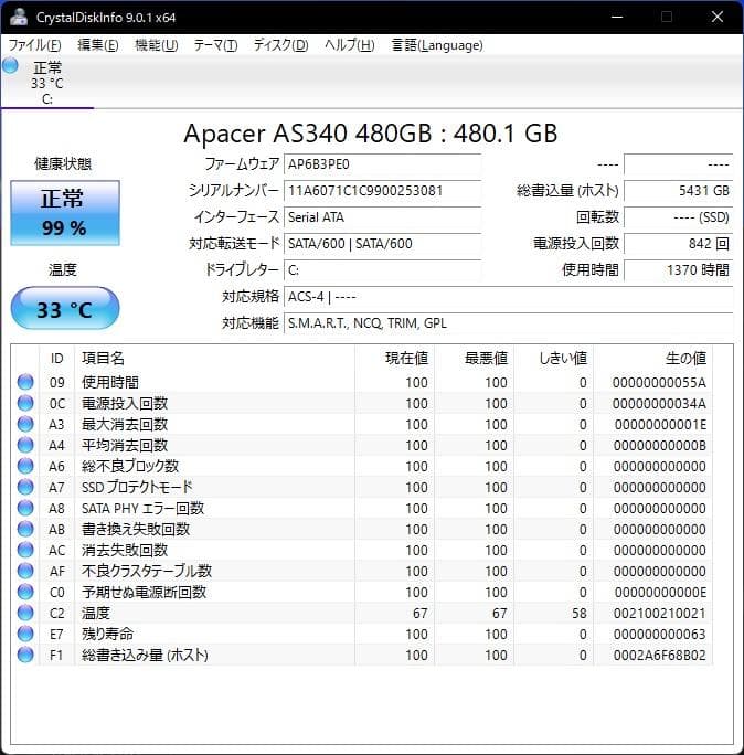 DELL i7 16GB SSD 24型タッチパネル Inspiron 使用少