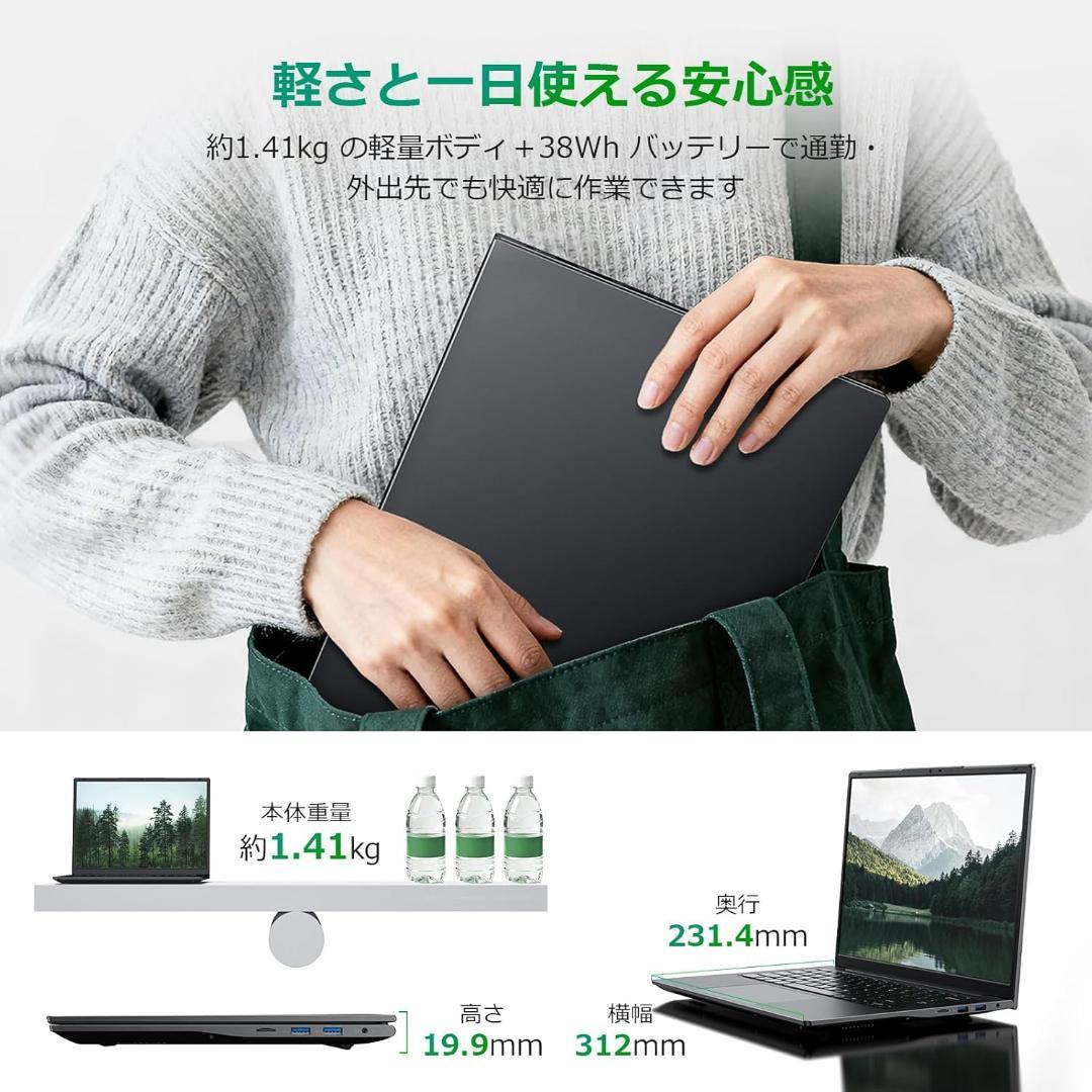 ノートパソコンOffice搭載 14インチ 2Kディスプレイ16GB 512GB
