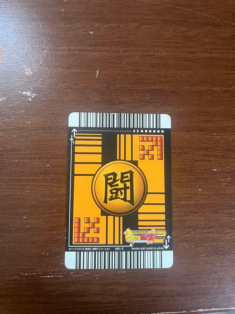 DBZデータカードダス161-II 爆レア　ゴジータ