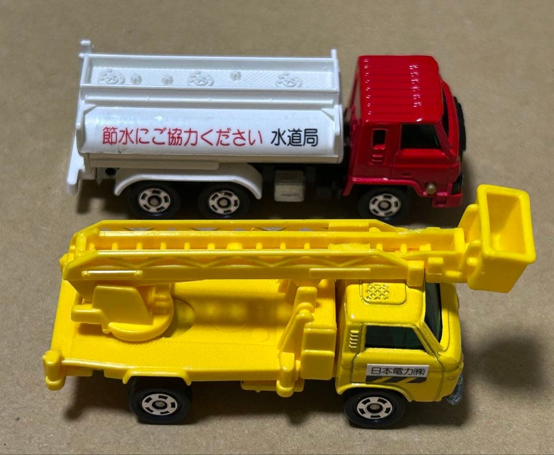 日本製 トミカ ギフトセット 公用車セット