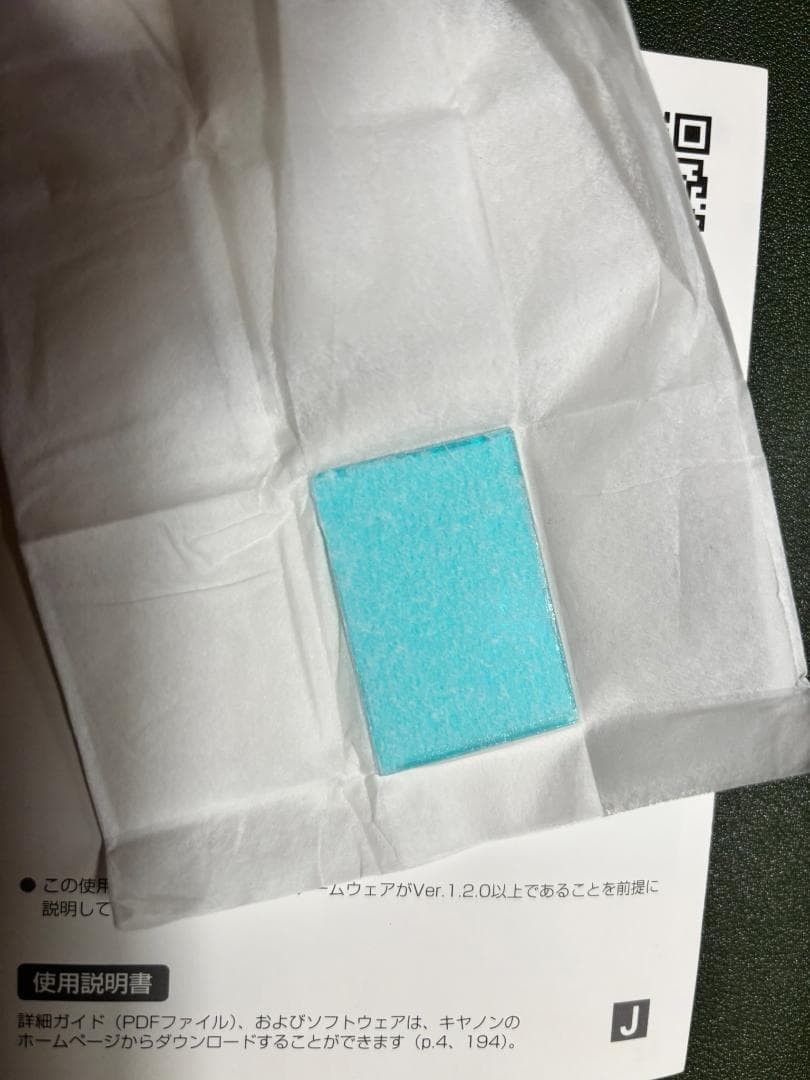 HKIR改造天体カメラ EOS R (SEO仕様）UV-IR フィルター