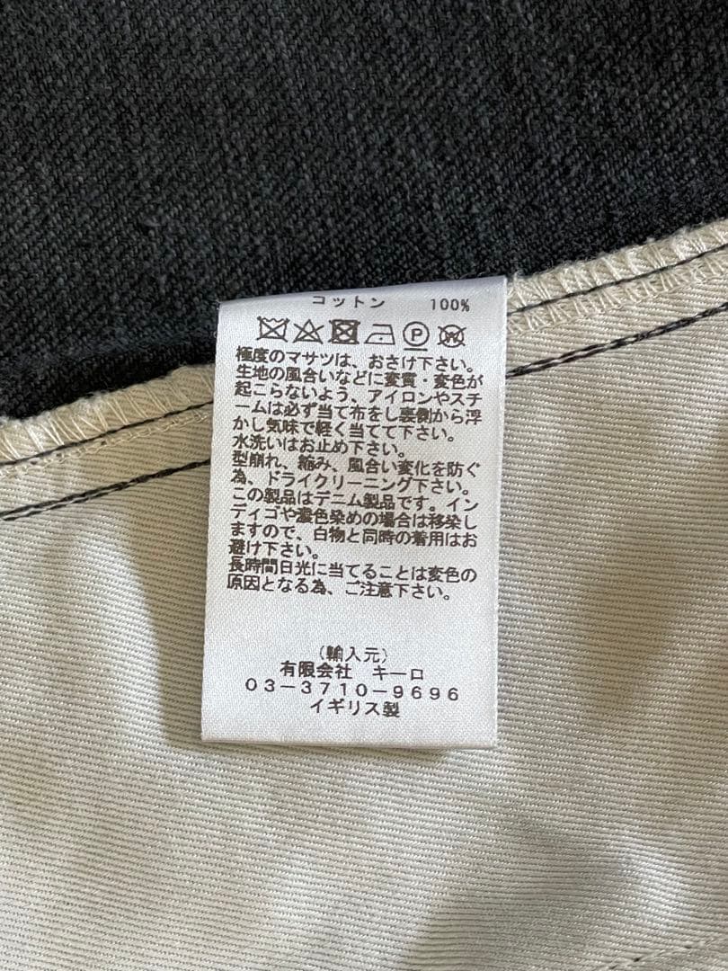 ジャケット・アウター STUDIO NICHOLSON lazer s