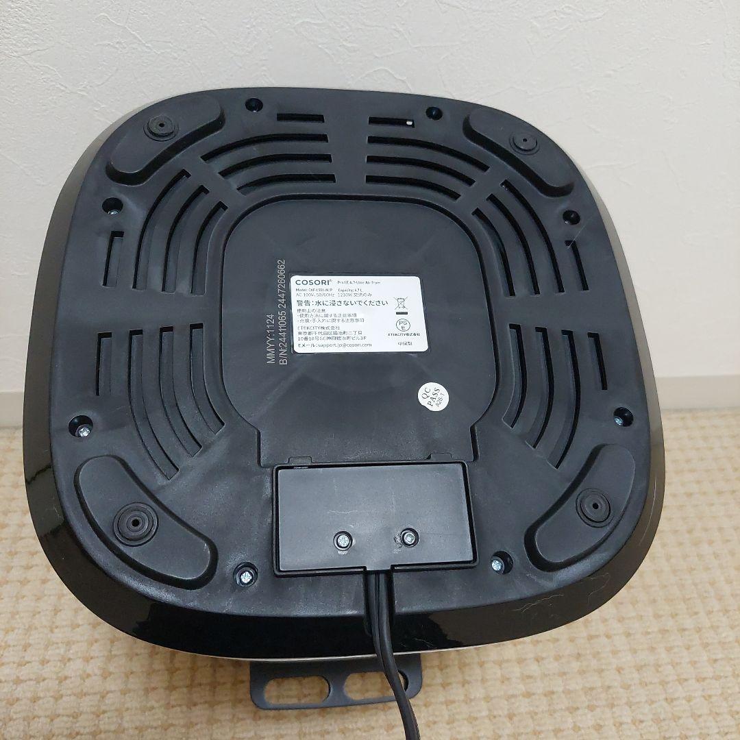 COSORIコソリノンフライヤー4.7L