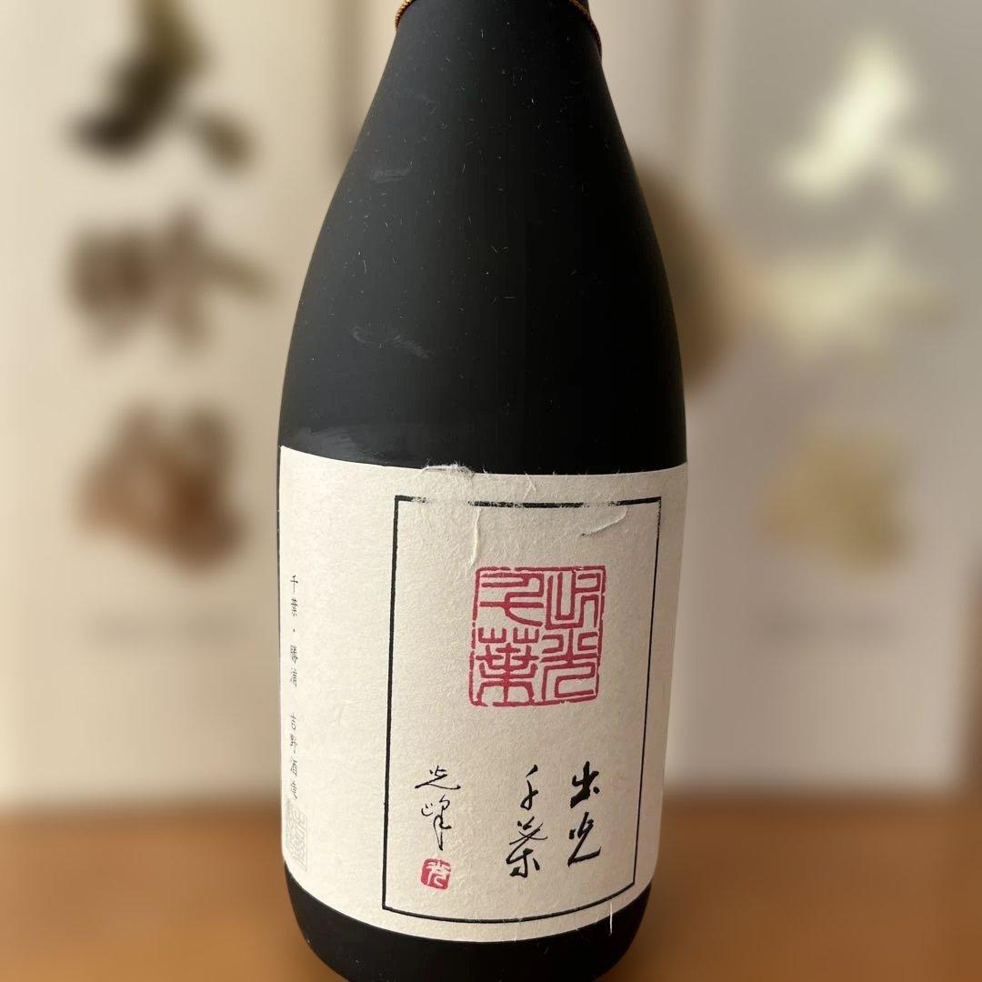 大吟醸 腰古井 720ml 3本セット