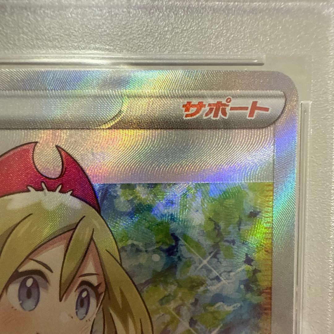 ポケモンカード　カイ　sr トレーナー　psa10
