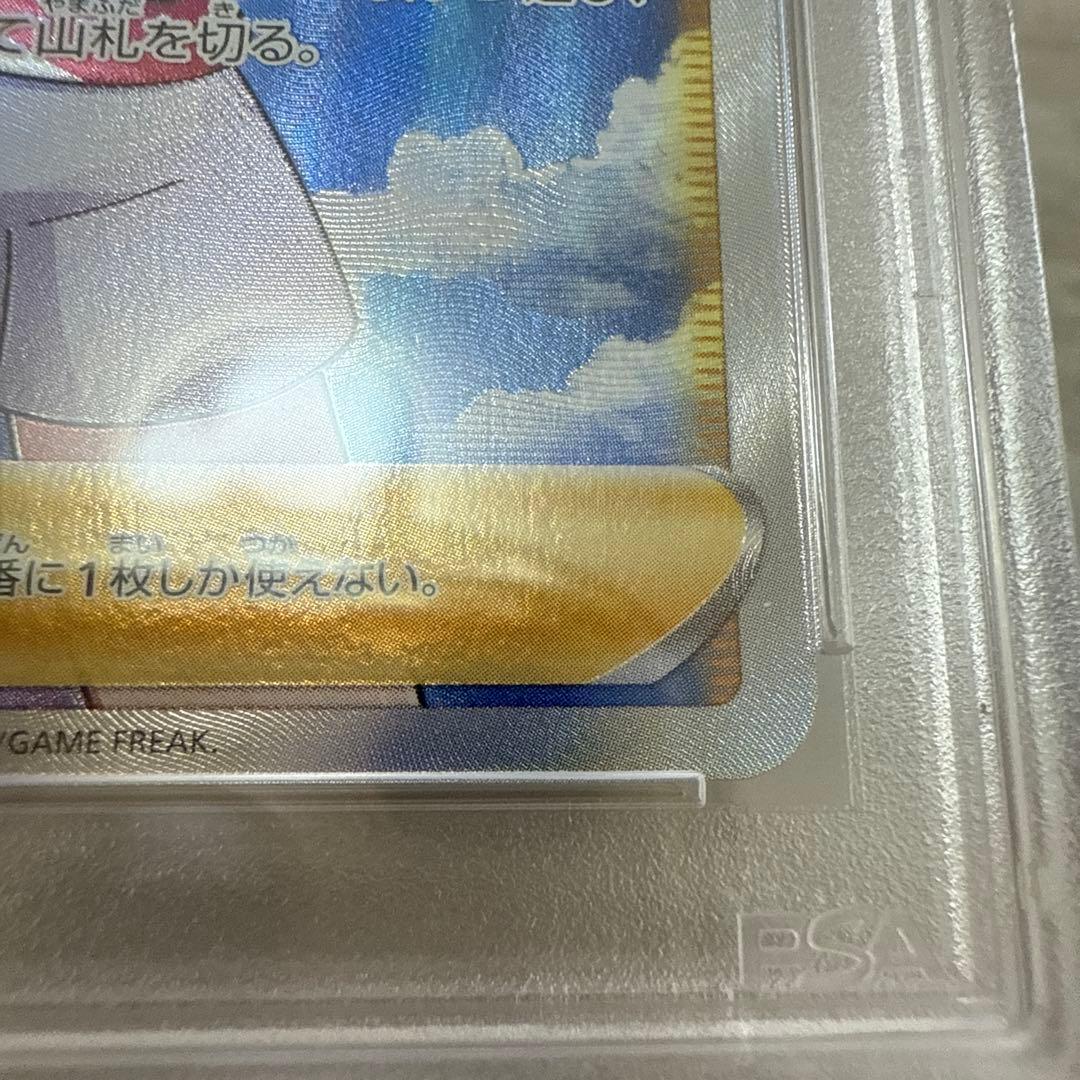 ポケモンカード　カイ　sr トレーナー　psa10