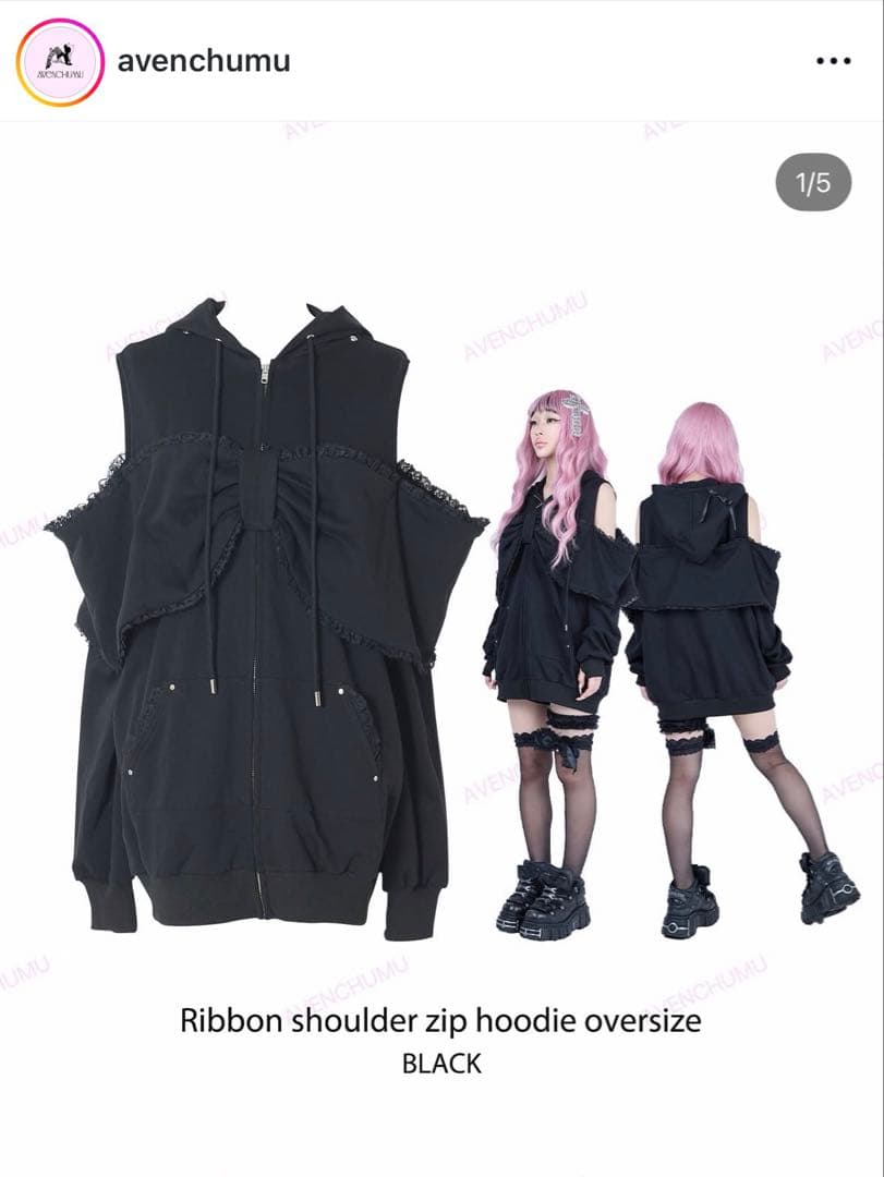 avenchumu リボン肩出しジップパーカー ブラック