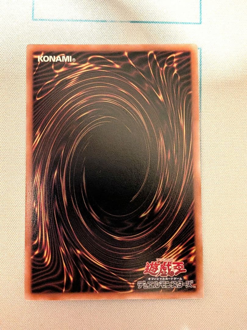 霆王の閃光 ドミナス・スパーク プリズマティックシークレットレア