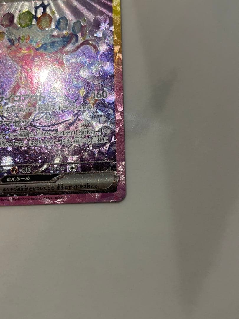 テラスタルフェス　sarまとめ売り　エーフィ/サンダース/