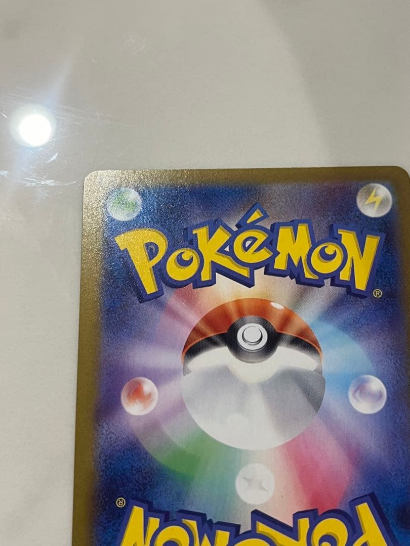 テラスタルフェス　sarまとめ売り　エーフィ/サンダース/