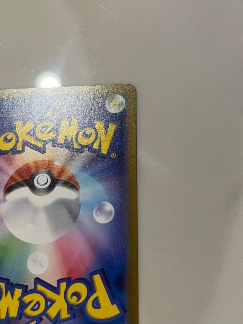 テラスタルフェス　sarまとめ売り　エーフィ/サンダース/