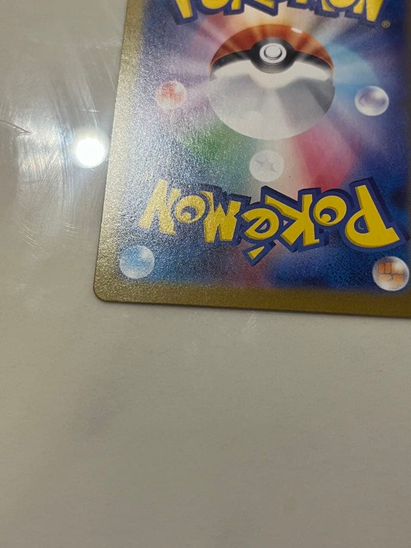 テラスタルフェス　sarまとめ売り　エーフィ/サンダース/