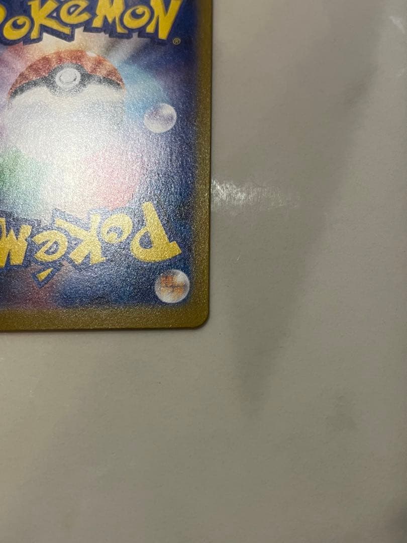 テラスタルフェス　sarまとめ売り　エーフィ/サンダース/