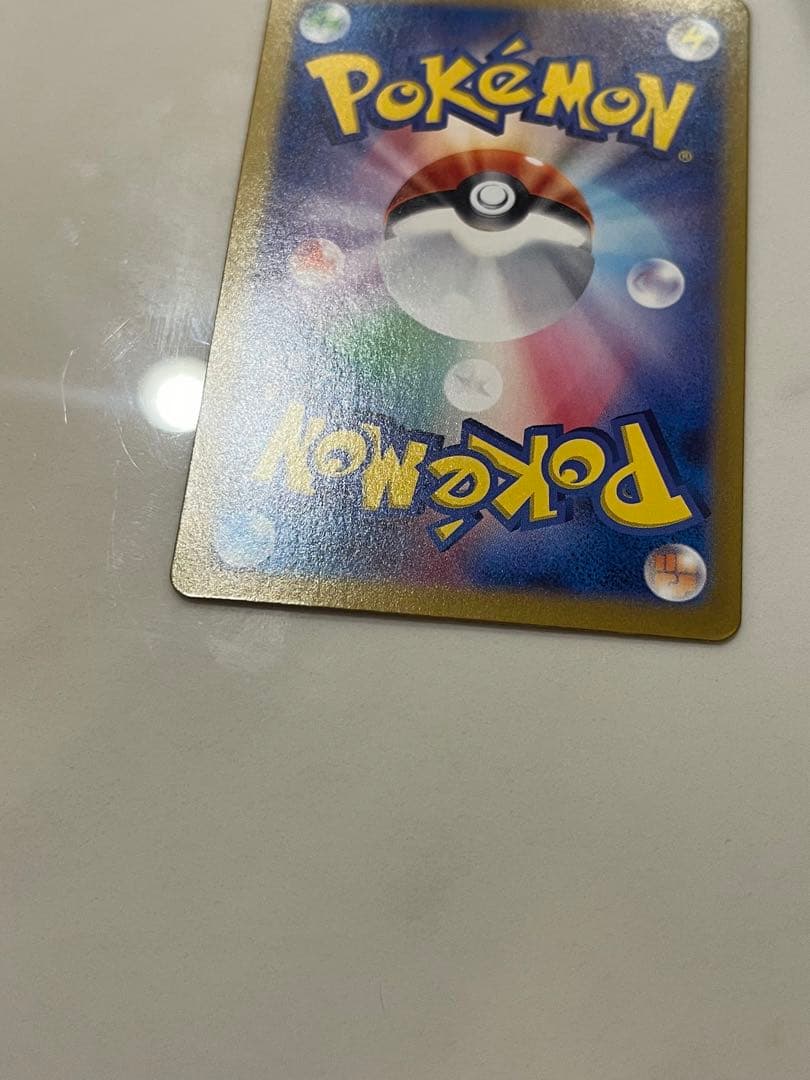 テラスタルフェス　sarまとめ売り　エーフィ/サンダース/