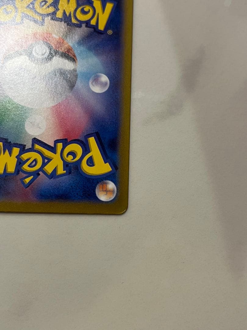 テラスタルフェス　sarまとめ売り　エーフィ/サンダース/