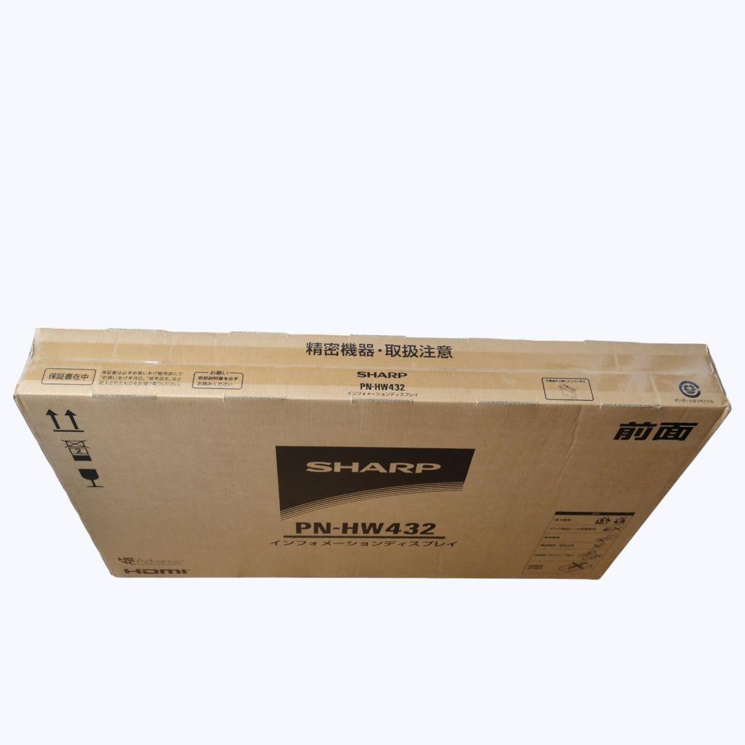 【新品未開封/最新作】シャープ PN-HW432 インフォメーションディスプレイ