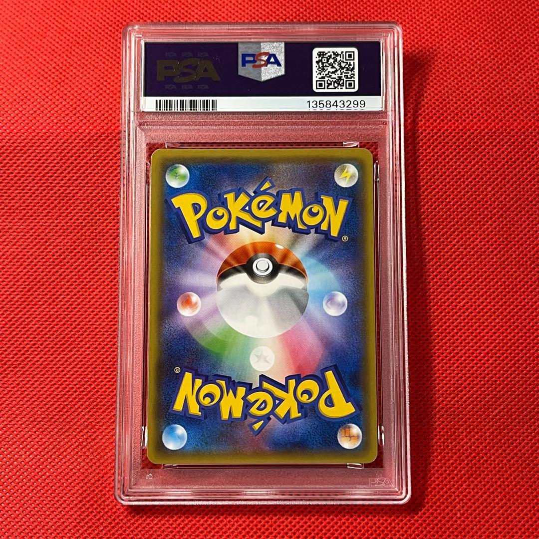 PSA10★ ゴルダックBREAK 003/016 ポケモンカード