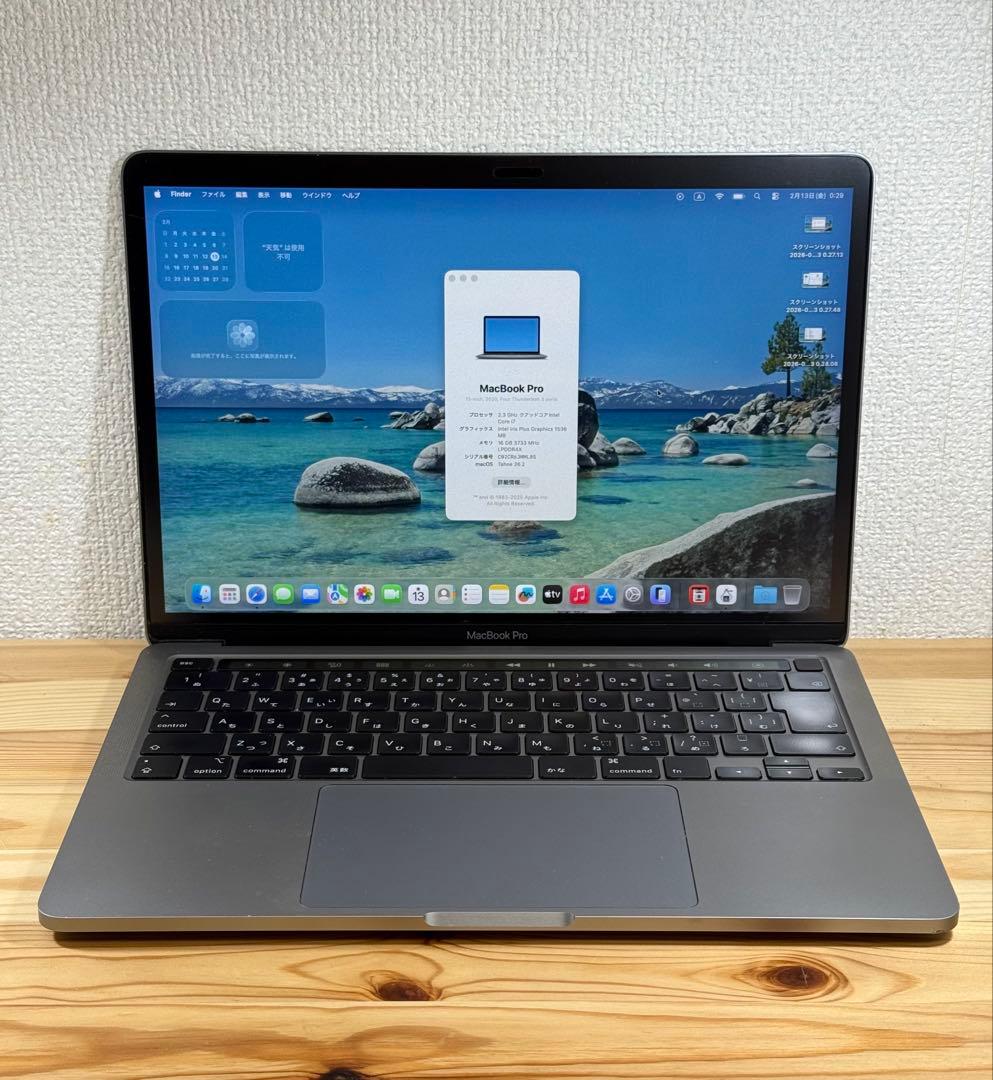 MacBook本体 Apple MacBook Pro 13 2020 i7/16GB/1000Gb
